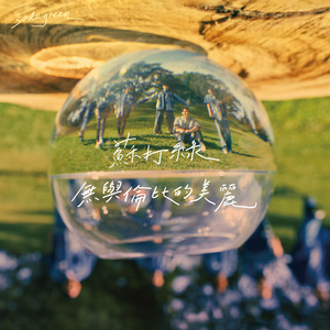 表里不一优秀等生动漫
