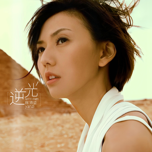 表里不一优秀等生动漫
