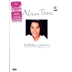 表里不一优秀等生动漫
